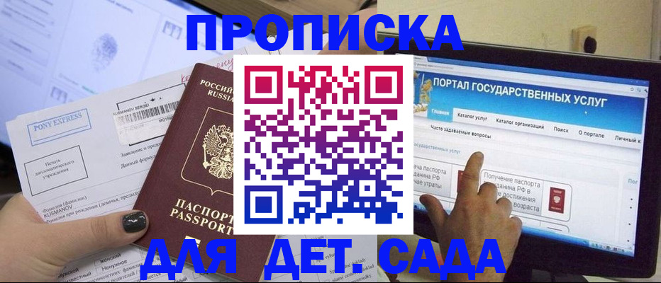 форма 3 в Галиче