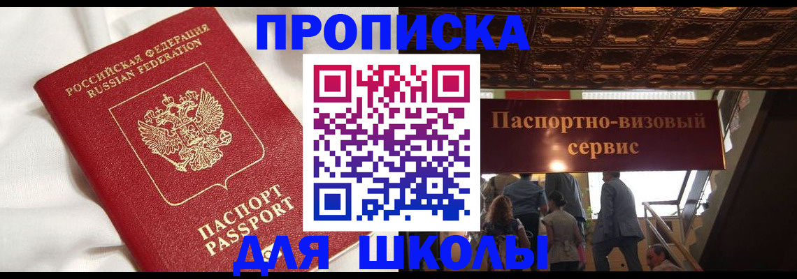 прописка в квартире в Галиче
